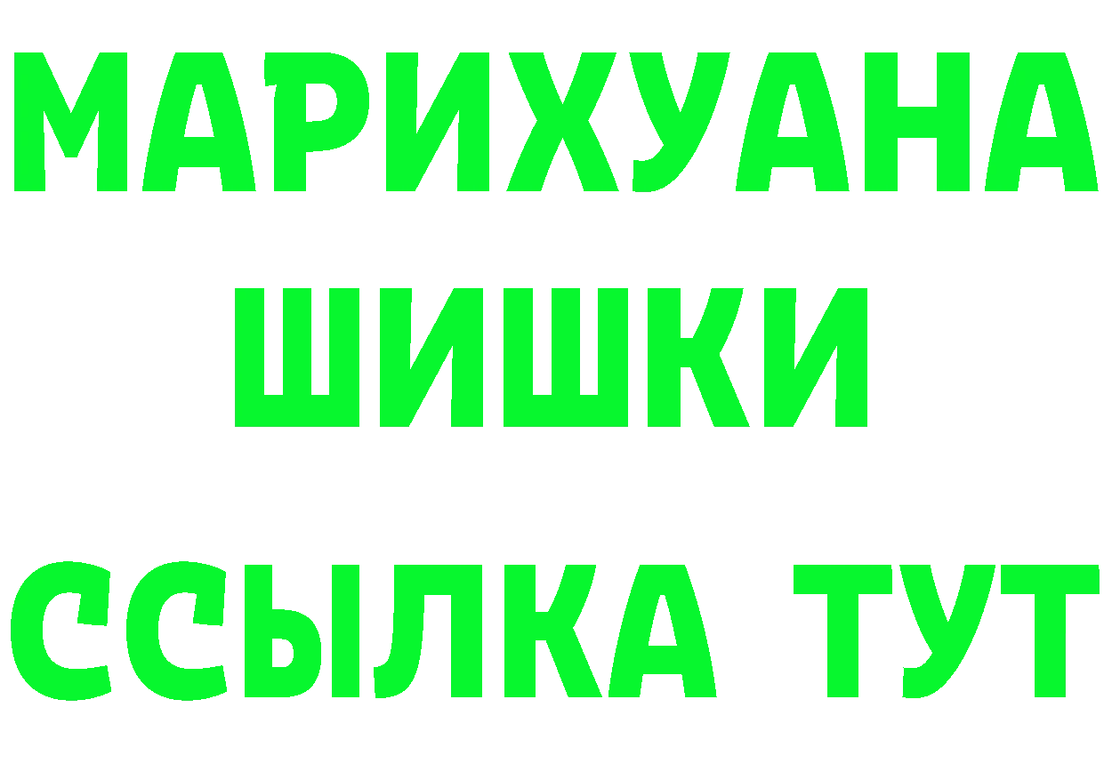 ГАШ гарик ссылка маркетплейс ОМГ ОМГ Нарьян-Мар